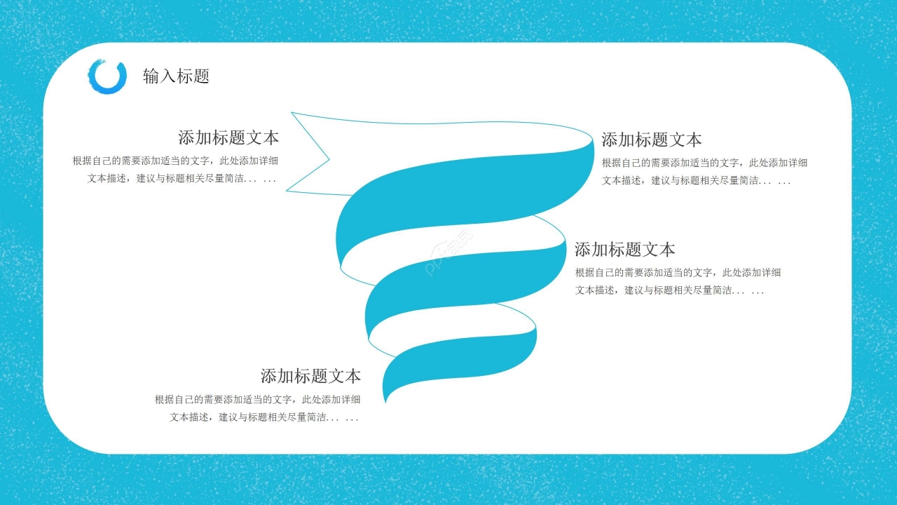 蓝色卡通手绘儿童暑假安全教育主题班会PPT模板