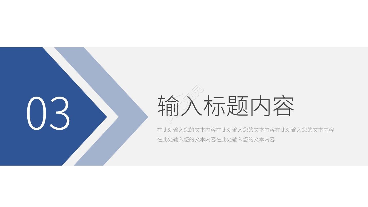 蓝色商务高端个人岗位竞聘求职简历PPT模板