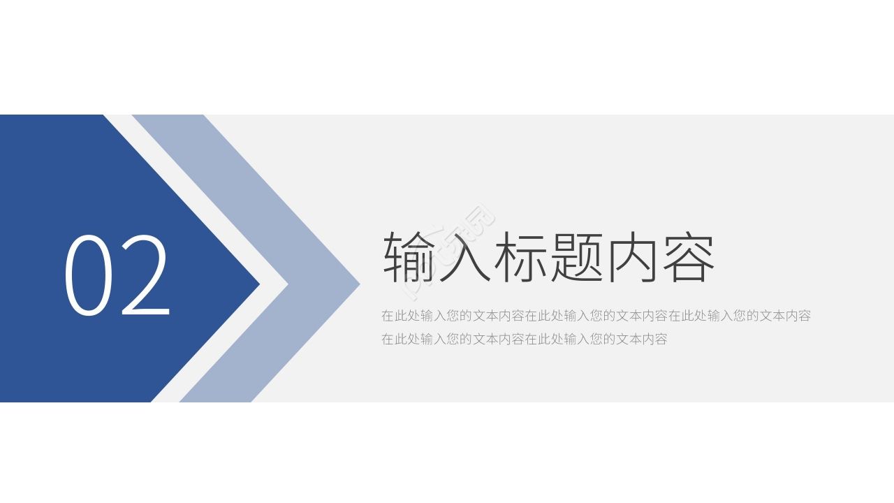 蓝色商务高端个人岗位竞聘求职简历PPT模板