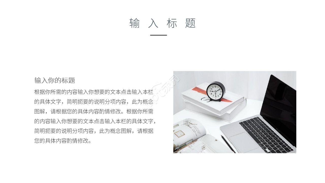 蓝色商务高端个人岗位竞聘求职简历PPT模板