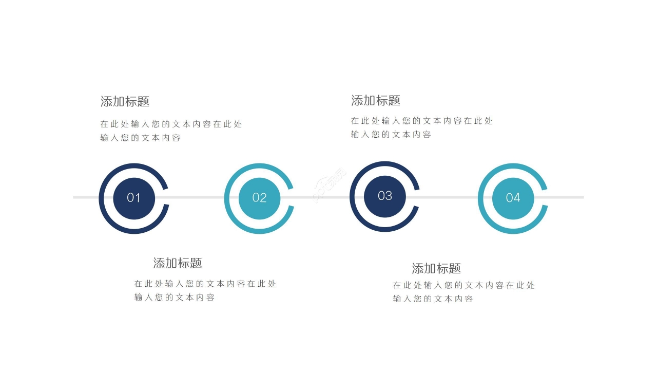 高端商务物业管理课程培训ppt模板