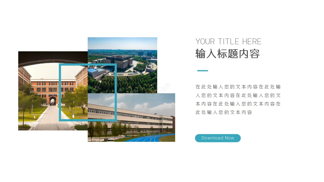 高端商务物业管理课程培训ppt模板