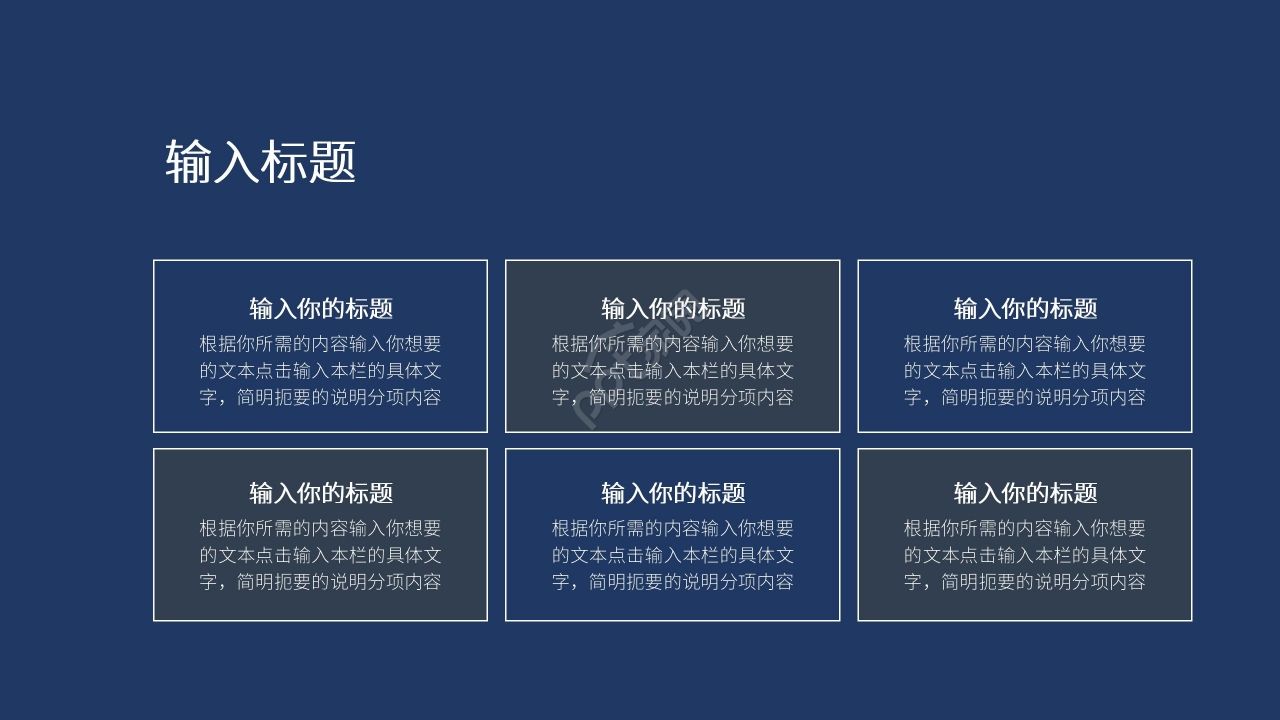 蓝色商务高端个人岗位竞聘求职简历PPT模板