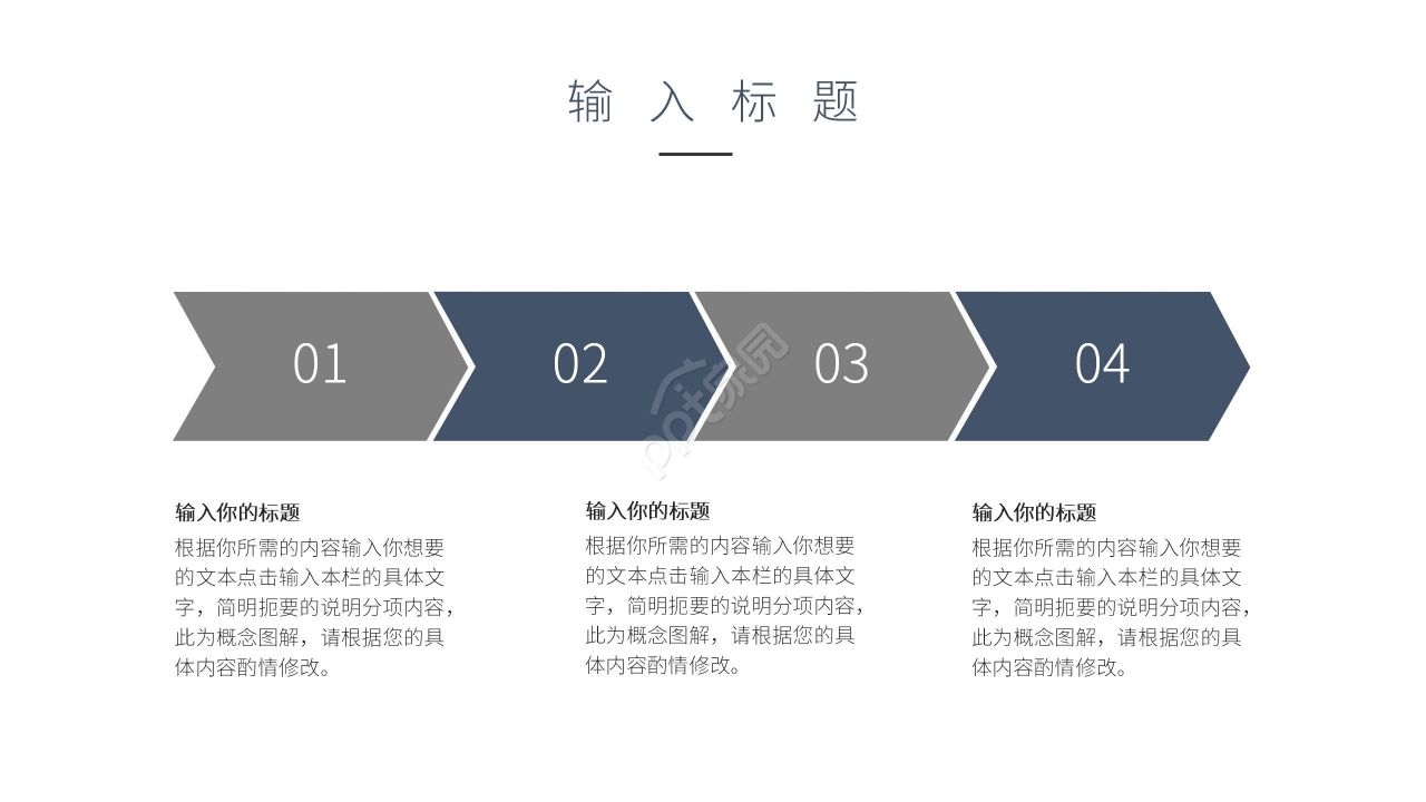 蓝色商务高端个人岗位竞聘求职简历PPT模板