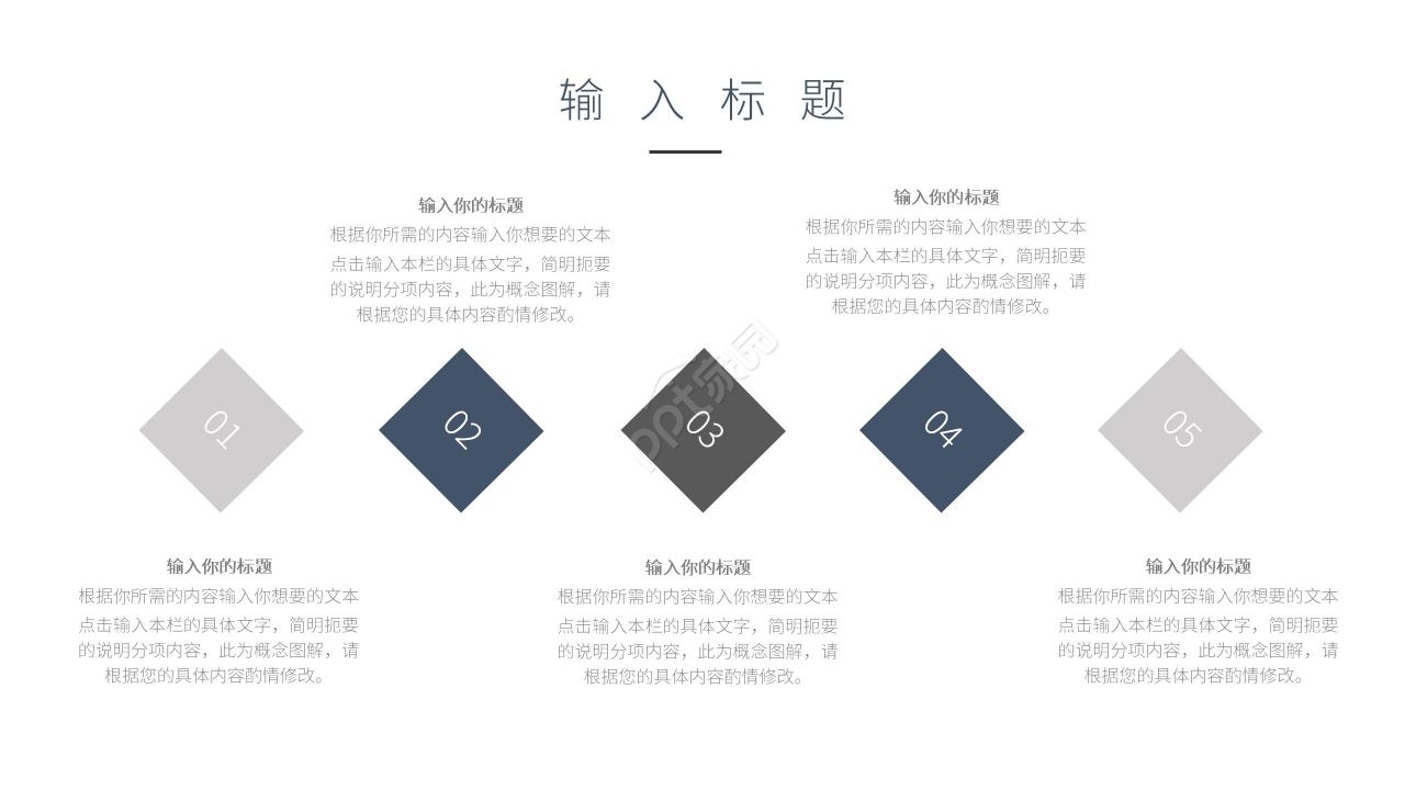蓝色商务高端个人岗位竞聘求职简历PPT模板