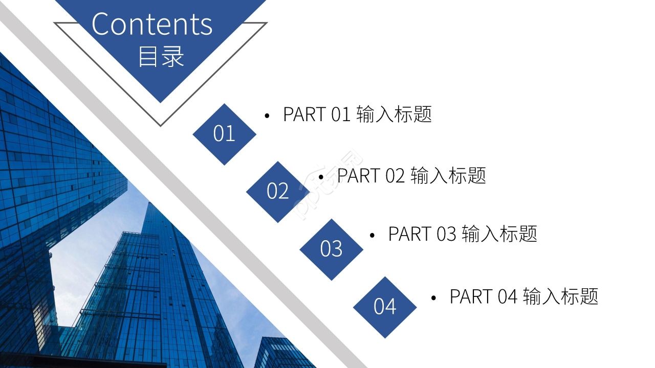 蓝色商务高端个人岗位竞聘求职简历PPT模板