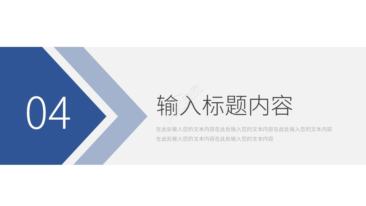 蓝色商务高端个人岗位竞聘求职简历PPT模板