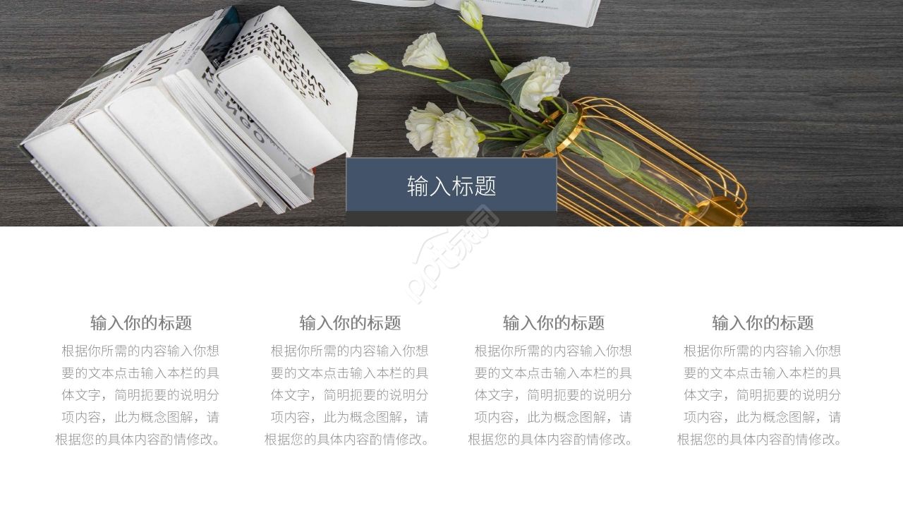 蓝色商务高端个人岗位竞聘求职简历PPT模板