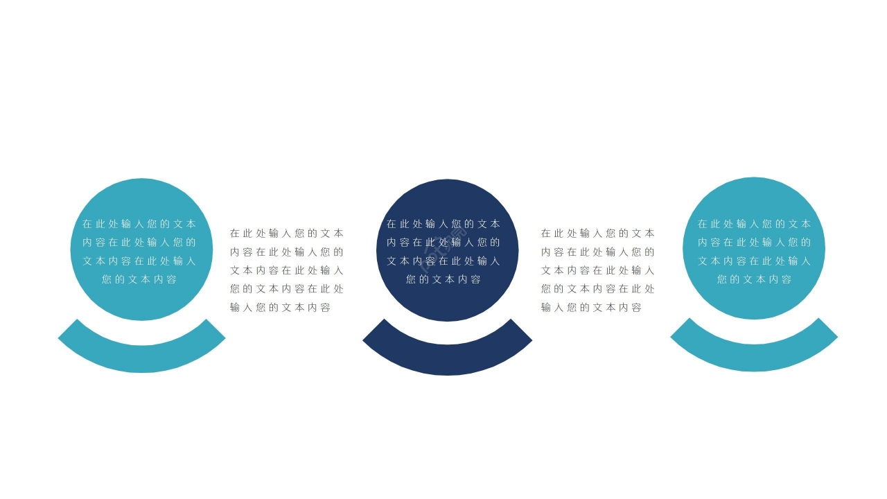 高端商务物业管理课程培训ppt模板