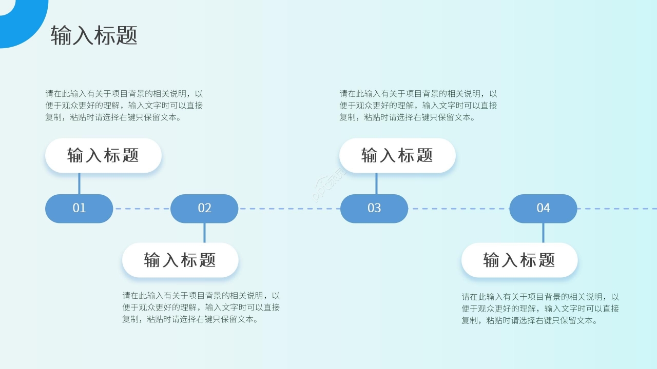 蓝色渐变简约商务工作汇报年终总结PPT模板