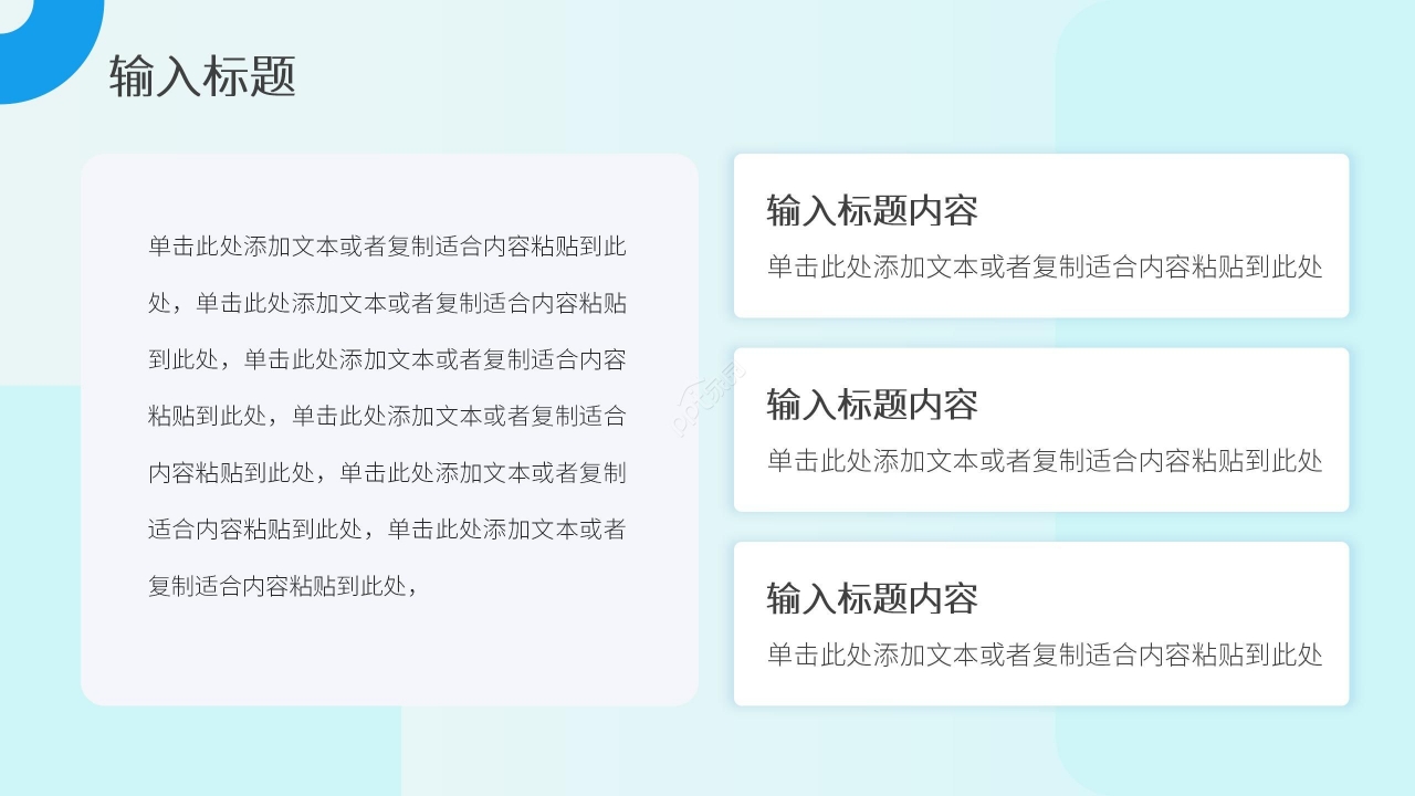 蓝色渐变简约商务工作汇报年终总结PPT模板