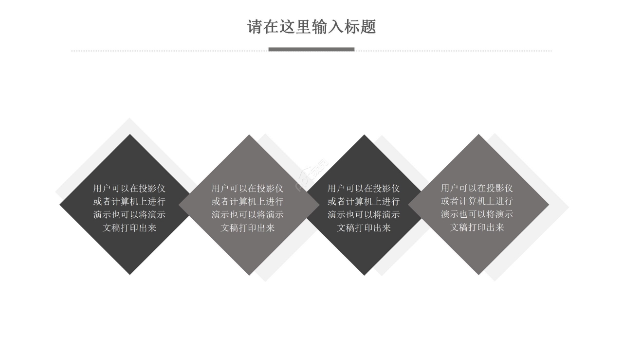 灰色简约生产安全演讲稿ppt模板