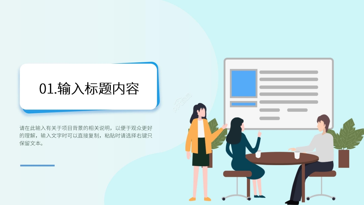 蓝色渐变简约商务工作汇报年终总结PPT模板