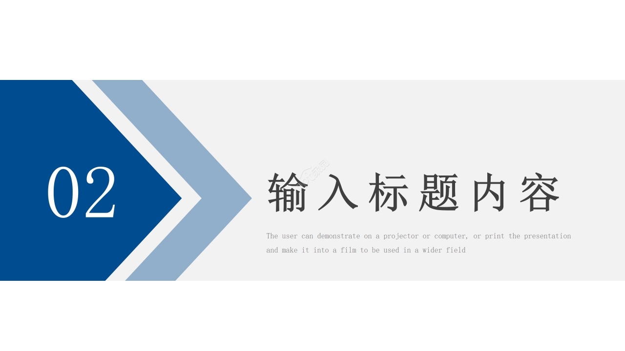 简约大气蓝白几何商务风公司工作总结市场规划商业方案PPT模板