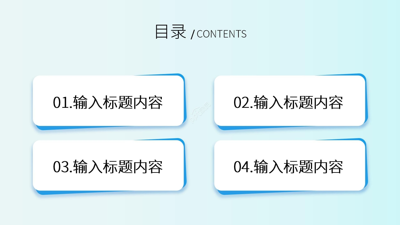 蓝色渐变简约商务工作汇报年终总结PPT模板