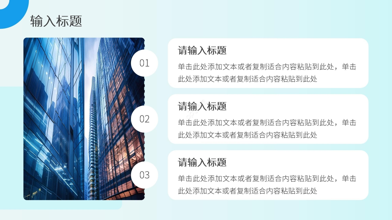 蓝色渐变简约商务工作汇报年终总结PPT模板