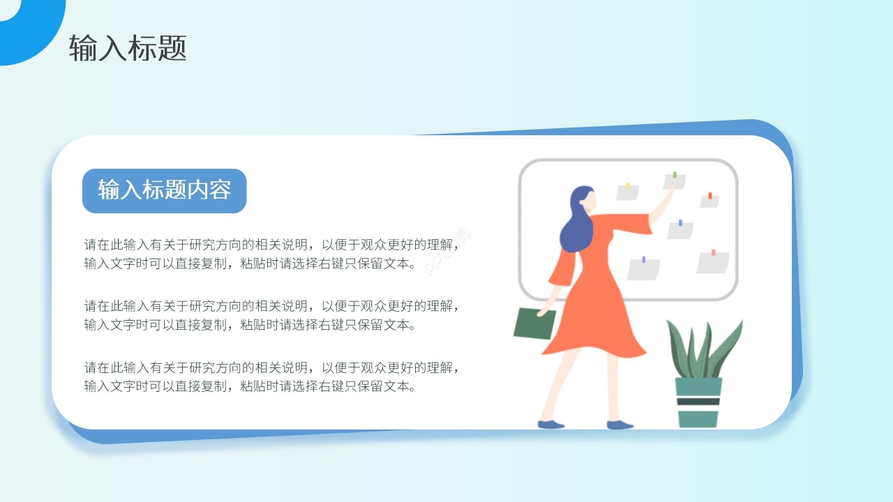 蓝色渐变简约商务工作汇报年终总结PPT模板