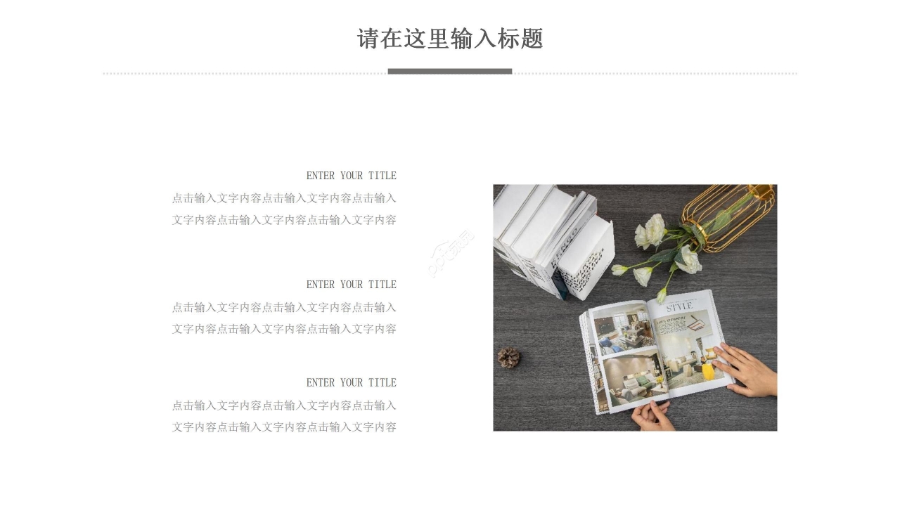 灰色简约生产安全演讲稿ppt模板