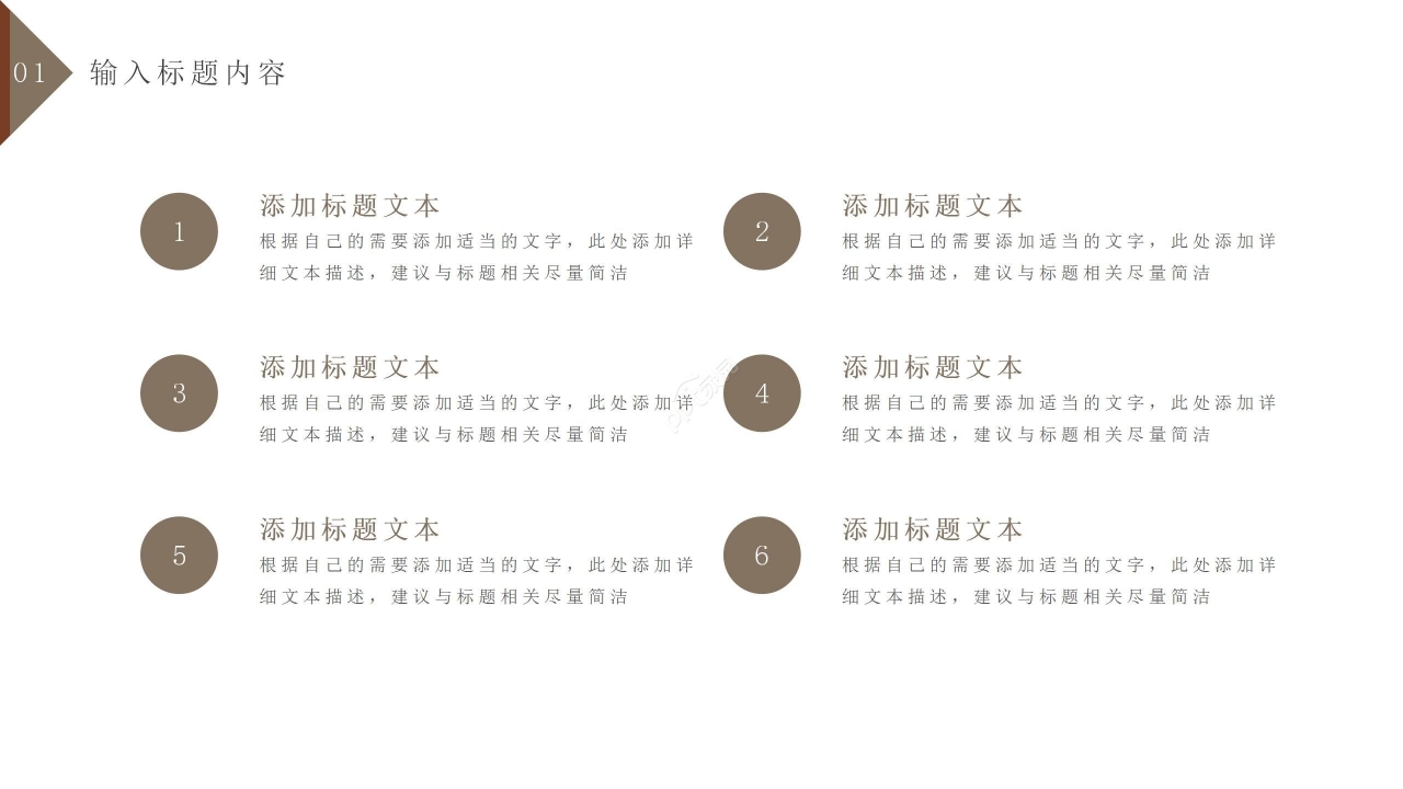 个性商务五谷养生食品行业ppt模板