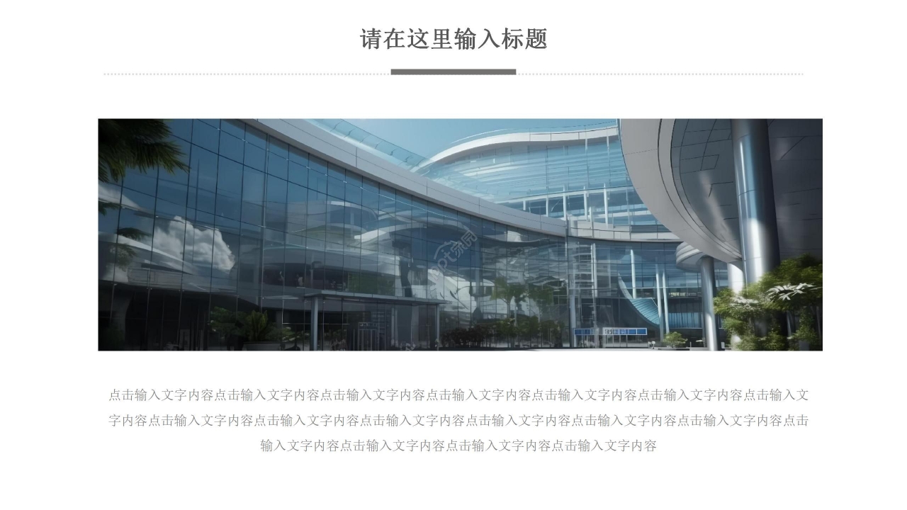 灰色简约生产安全演讲稿ppt模板