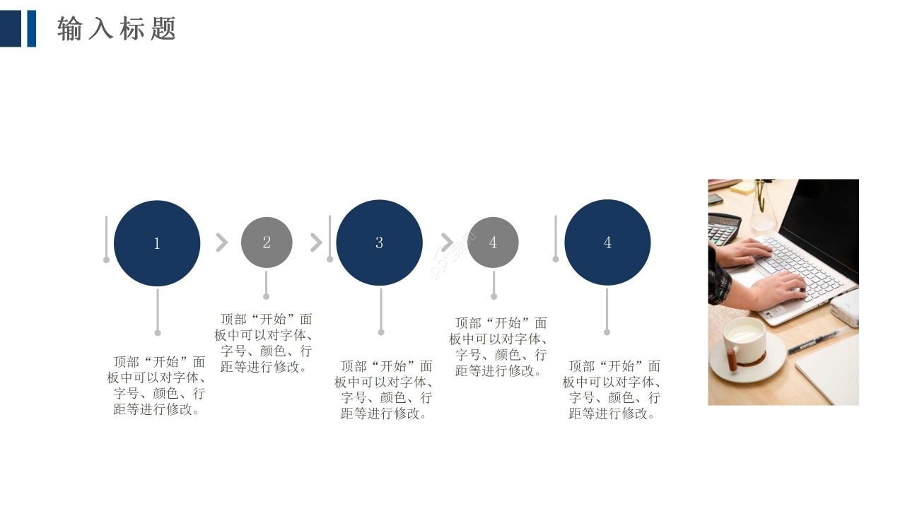 简约大气蓝白几何商务风公司工作总结市场规划商业方案PPT模板