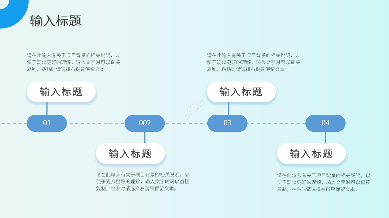 蓝色渐变简约商务工作汇报年终总结PPT模板