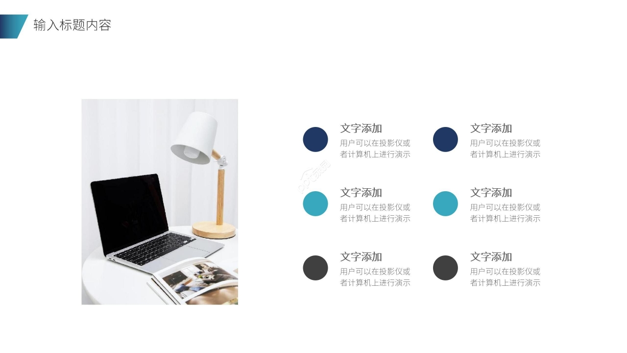 商务风简约招商商业计划书公司介绍ppt模板