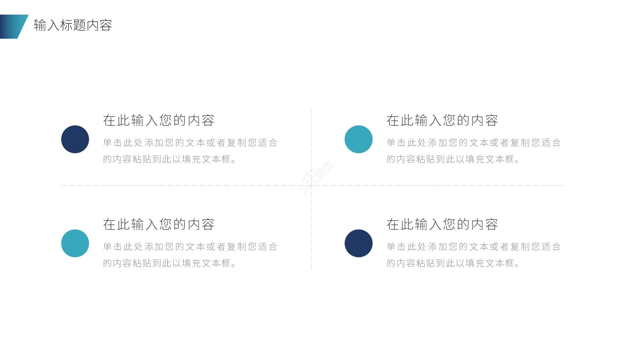 商务风简约招商商业计划书公司介绍ppt模板