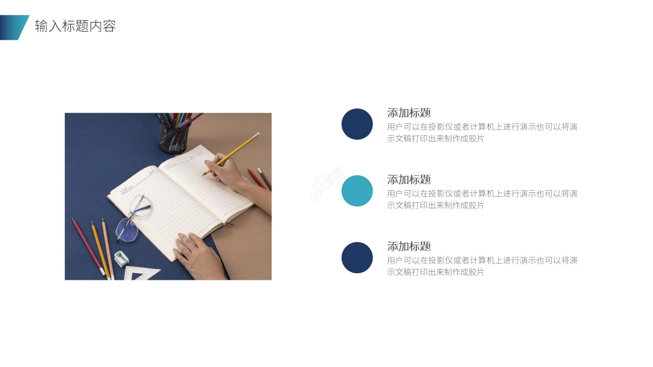 商务风简约招商商业计划书公司介绍ppt模板
