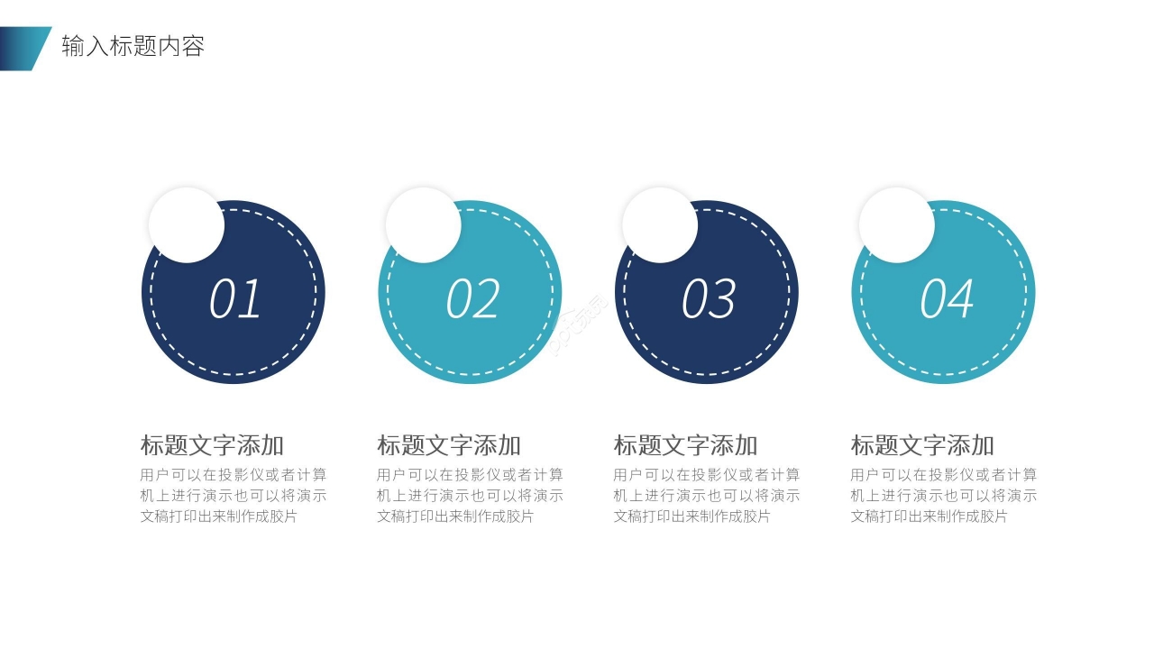 商务风简约招商商业计划书公司介绍ppt模板