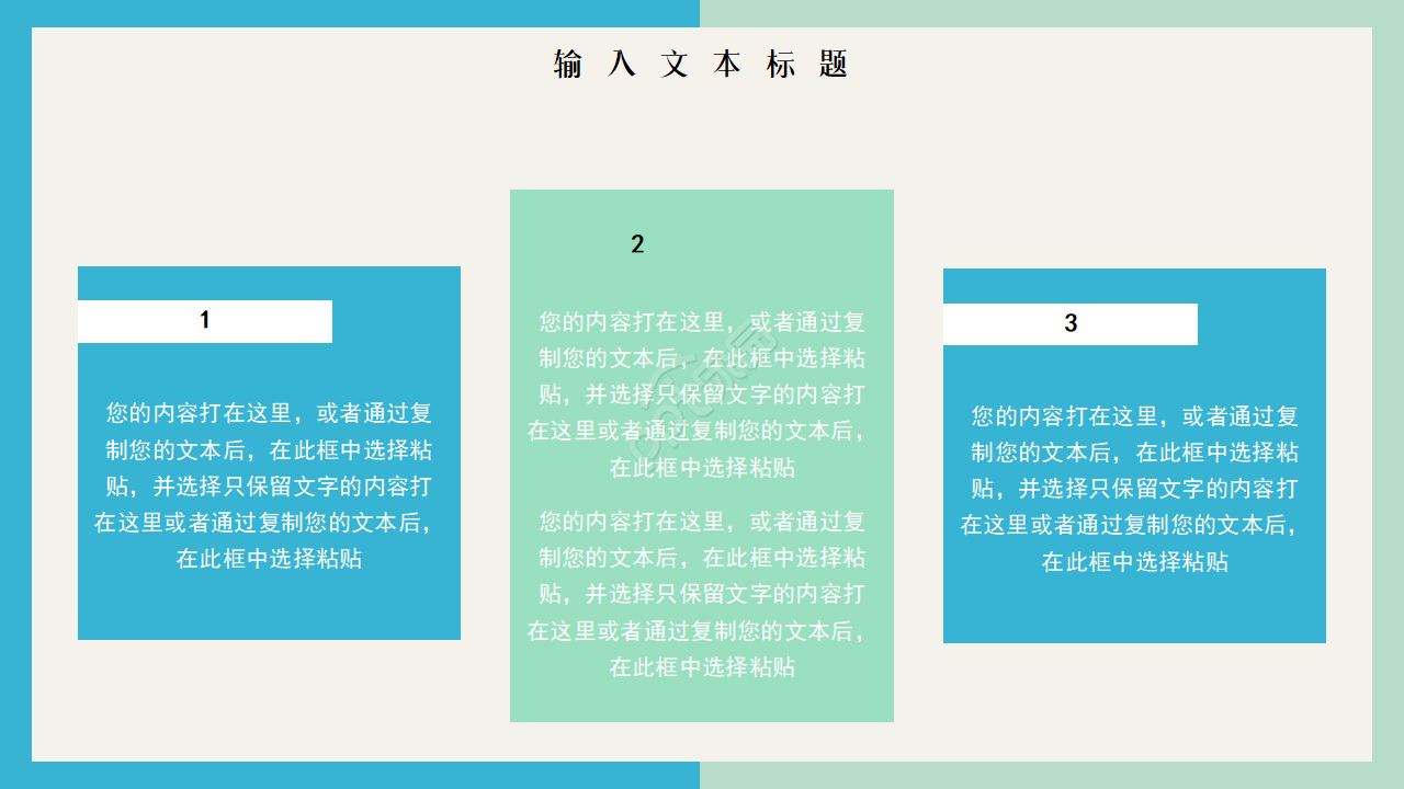 撞色简约风下半年工作计划工作总结ppt模板