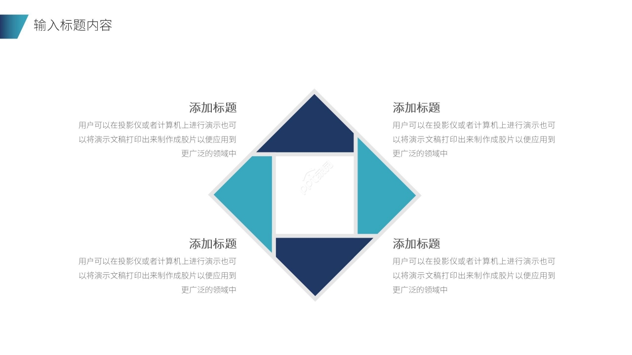 商务风简约招商商业计划书公司介绍ppt模板