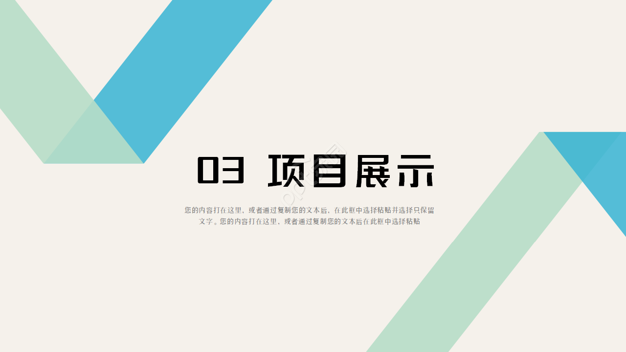 撞色简约风下半年工作计划工作总结ppt模板