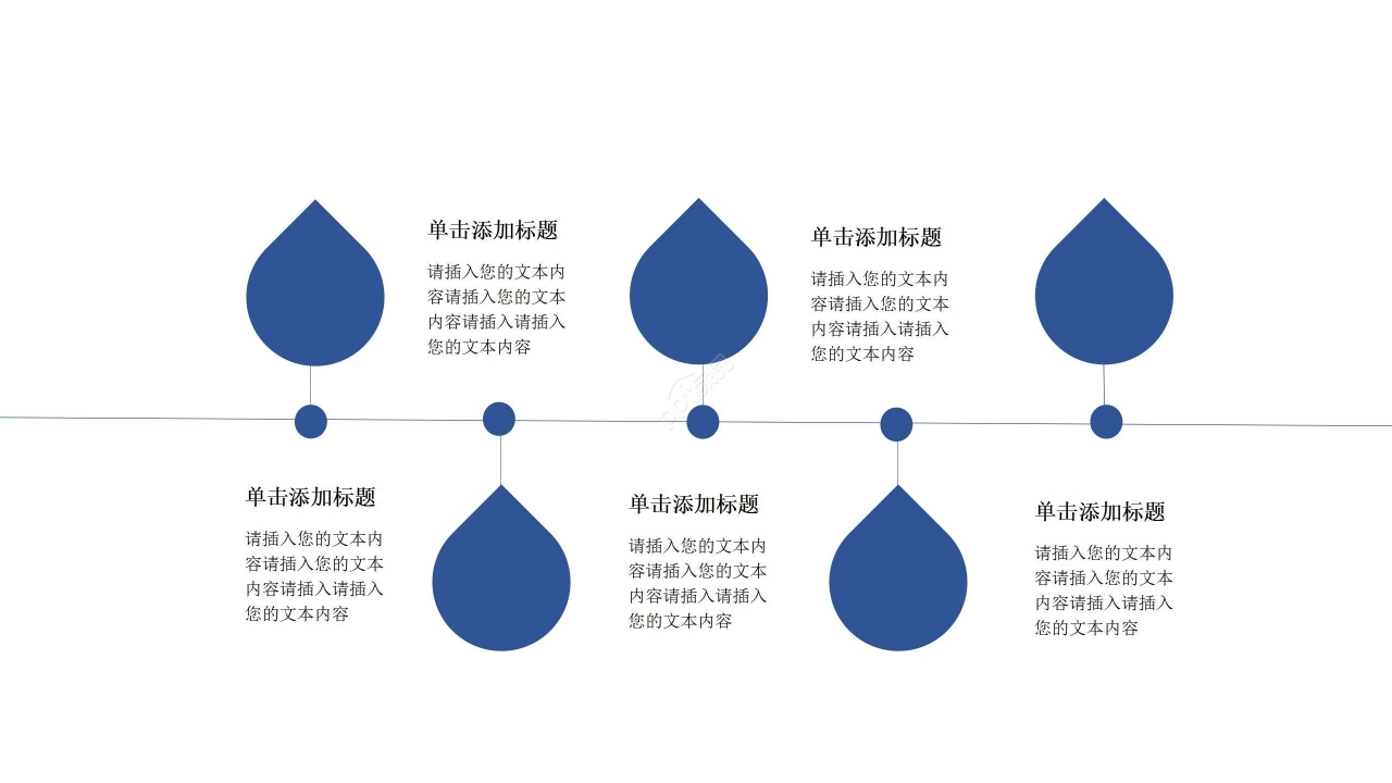 极简蓝色商务办公工作总结汇报通用ppt模板