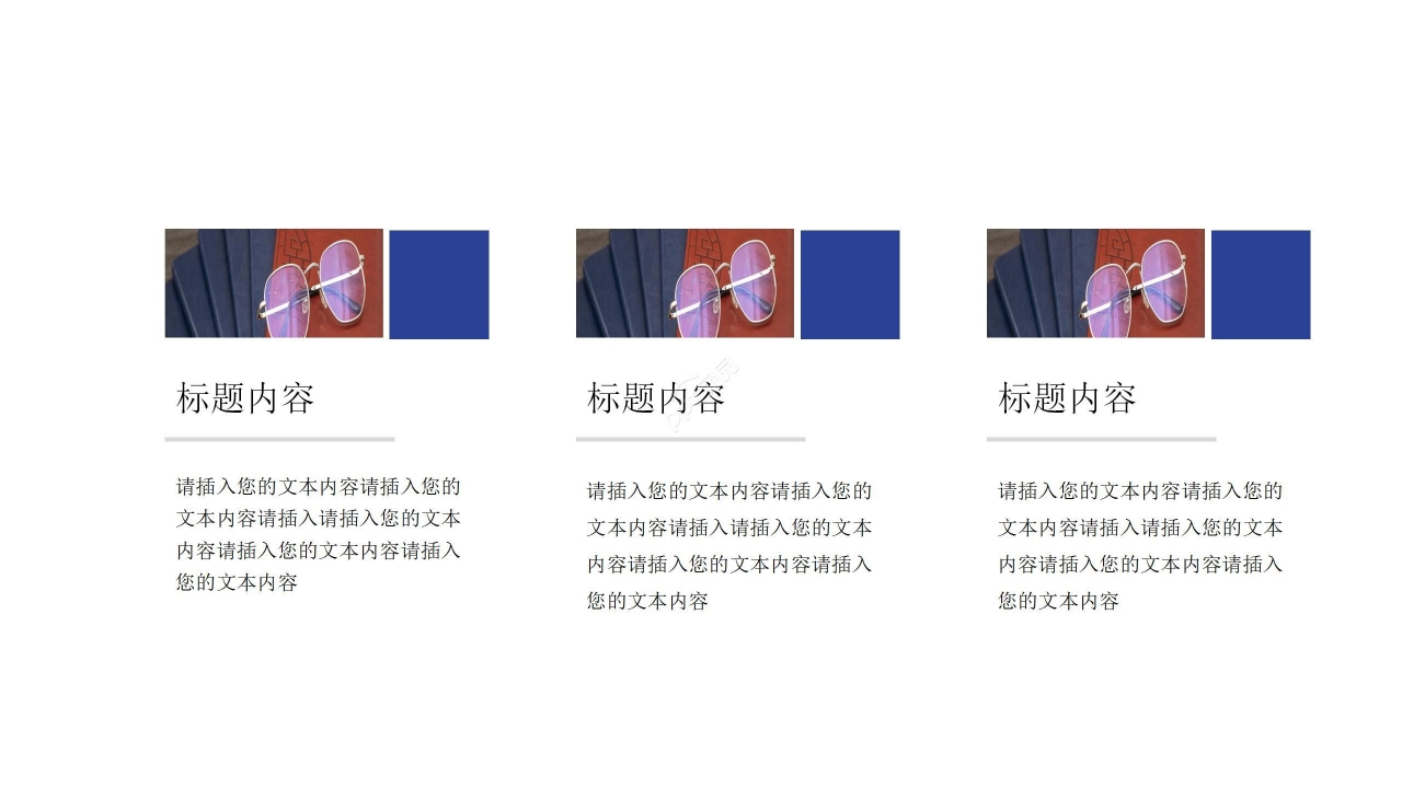 极简蓝色商务办公工作总结汇报通用ppt模板