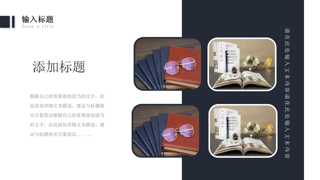 商务风企业项目策划会议总结PPT模板