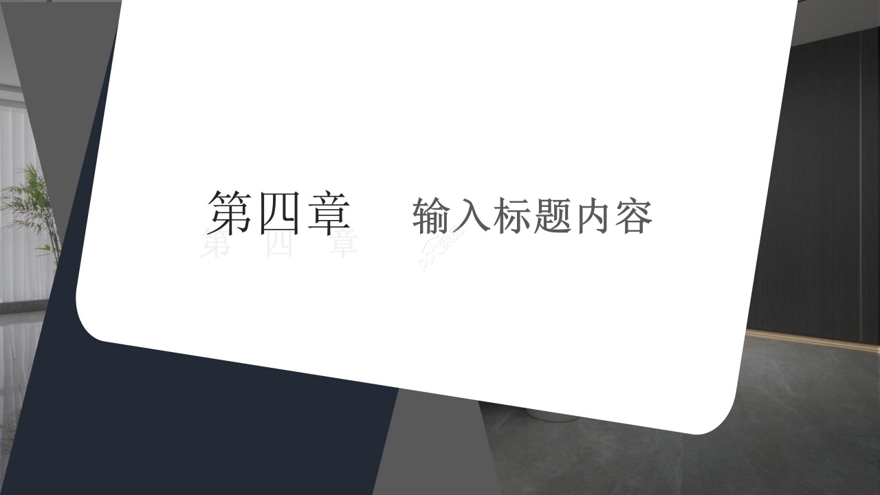 商务风企业项目策划会议总结PPT模板