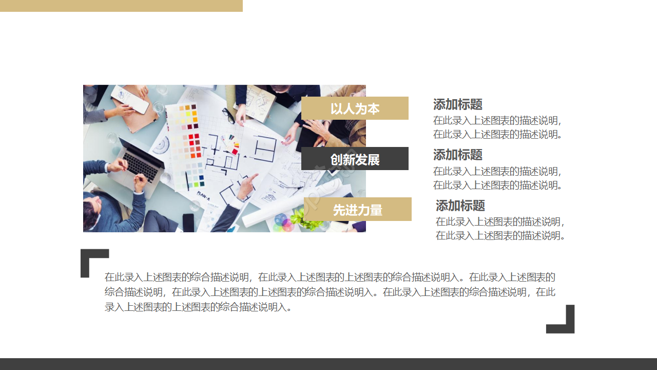 深色商务互联网创业项目计划书ppt模板