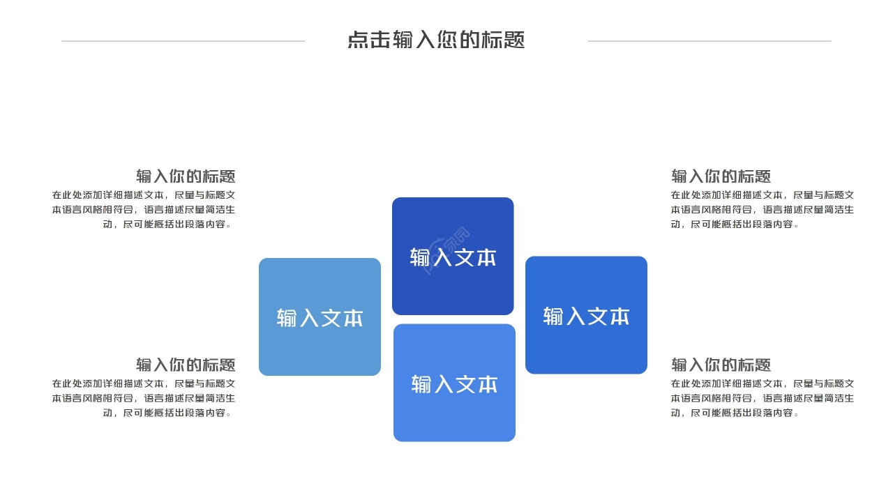 蓝色简约设计院个人转正申请述职报告ppt模板