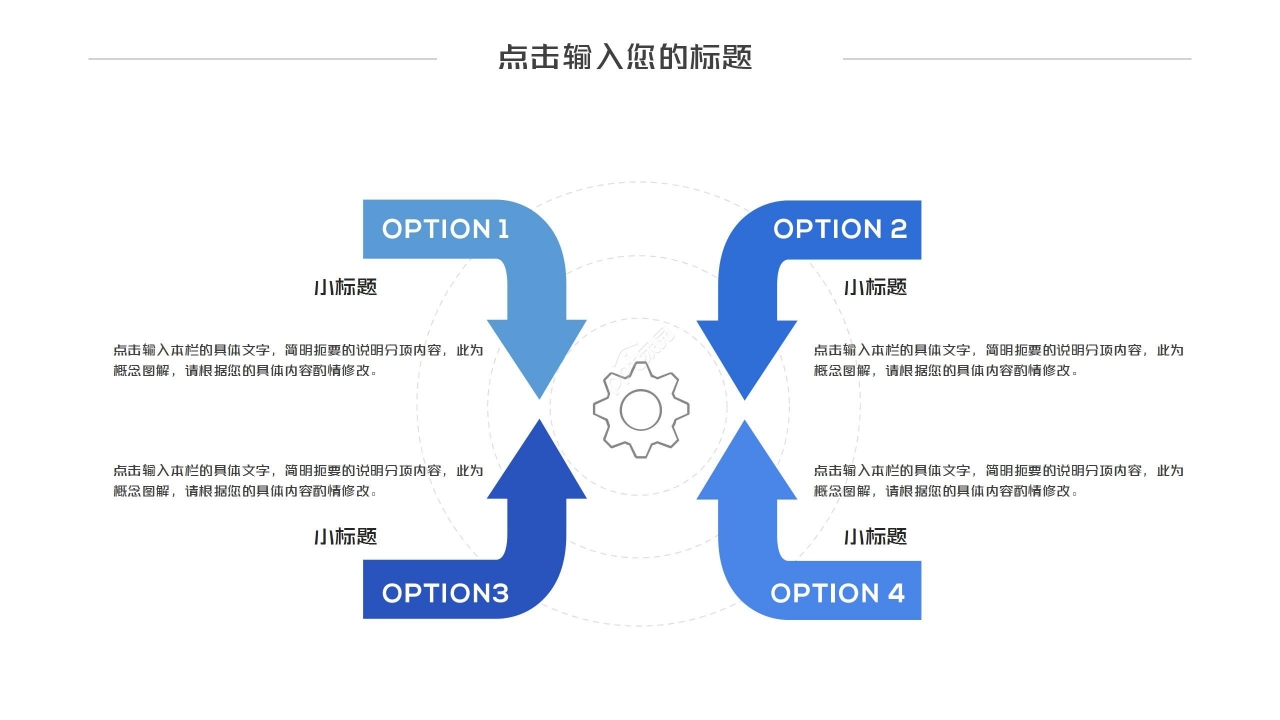 蓝色简约设计院个人转正申请述职报告ppt模板