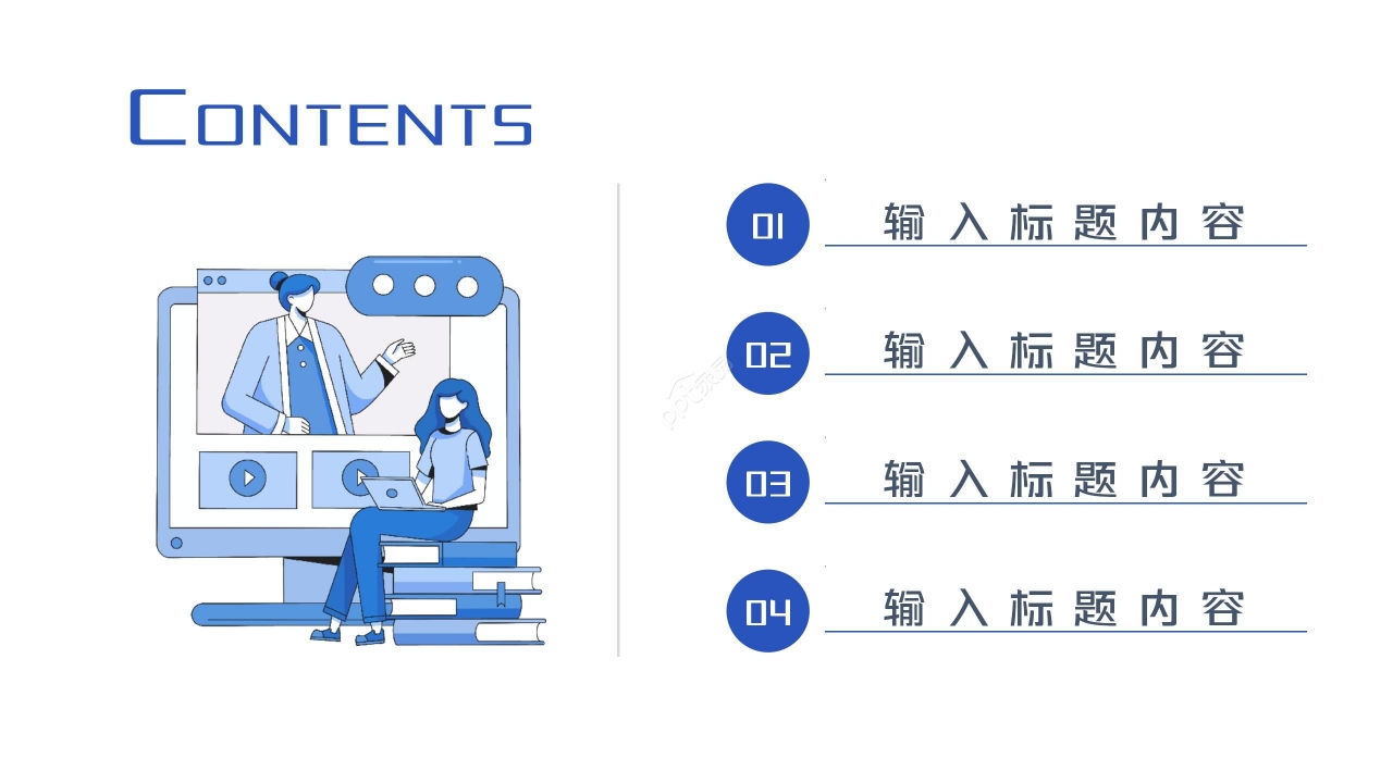 蓝色简约设计院个人转正申请述职报告ppt模板