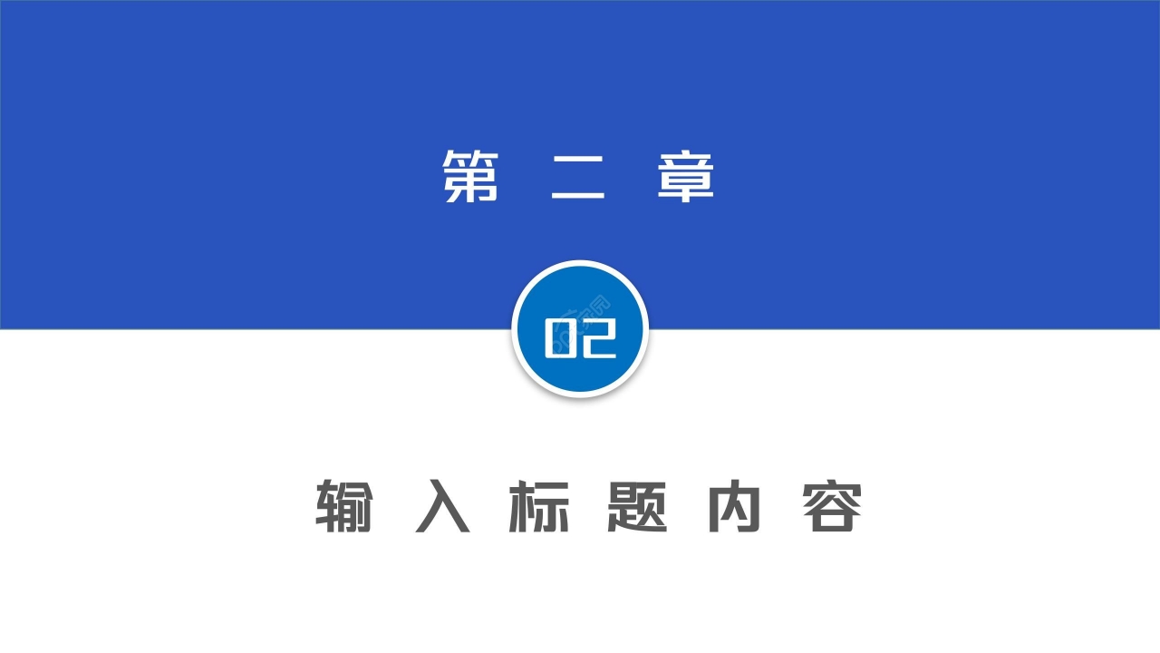 蓝色简约设计院个人转正申请述职报告ppt模板