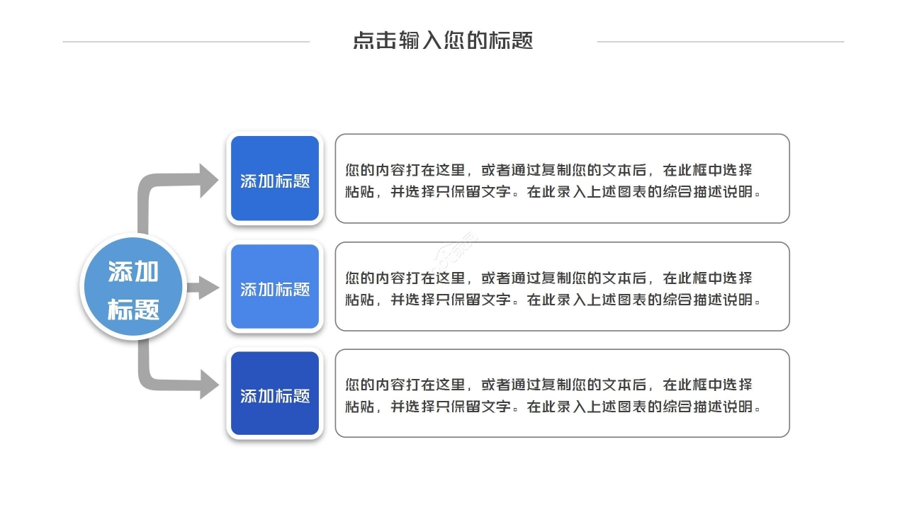 蓝色简约设计院个人转正申请述职报告ppt模板