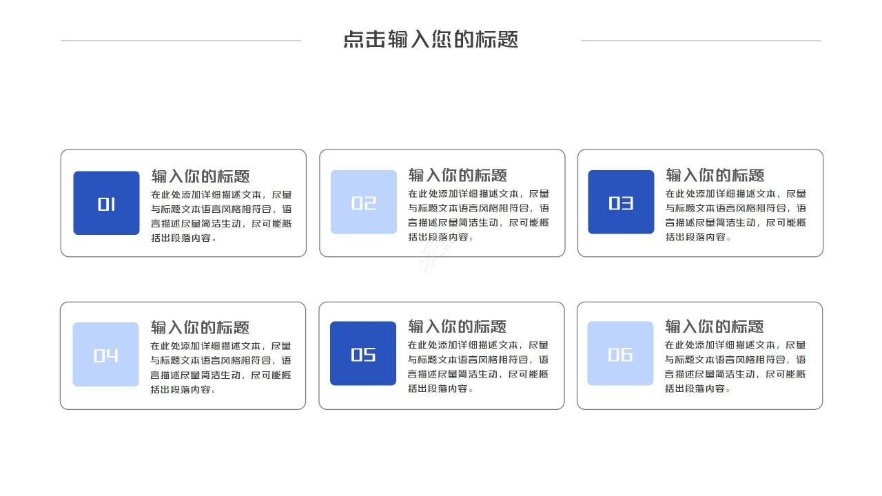 蓝色简约设计院个人转正申请述职报告ppt模板