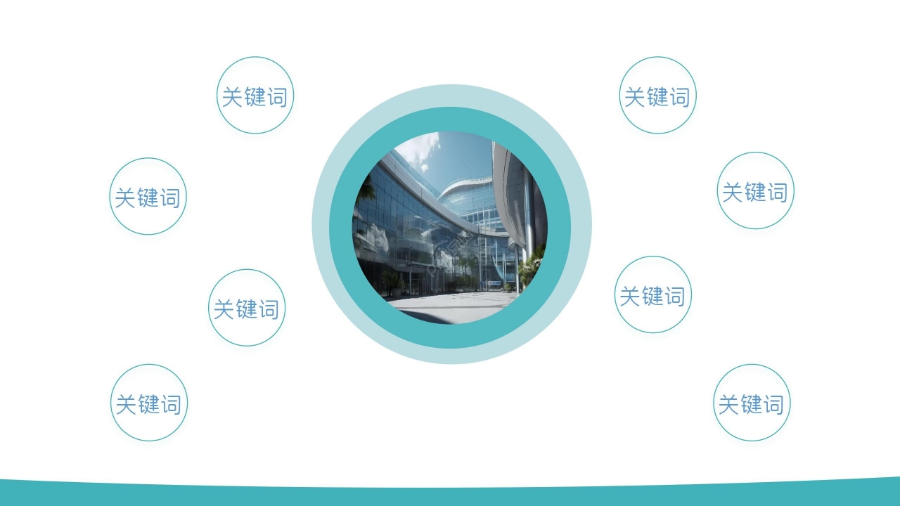 简约清新媒体广告投放方案企业招商通用ppt模板