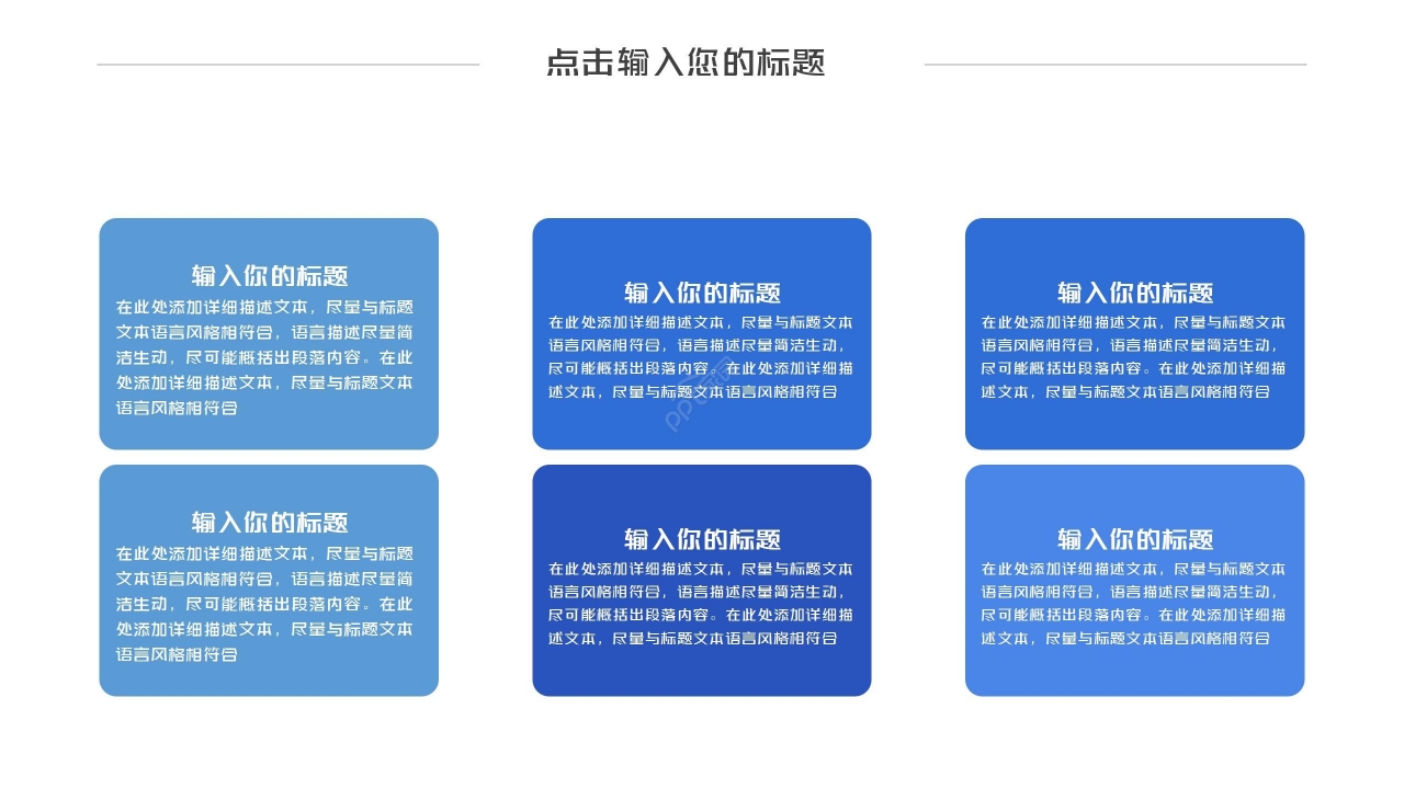 蓝色简约设计院个人转正申请述职报告ppt模板