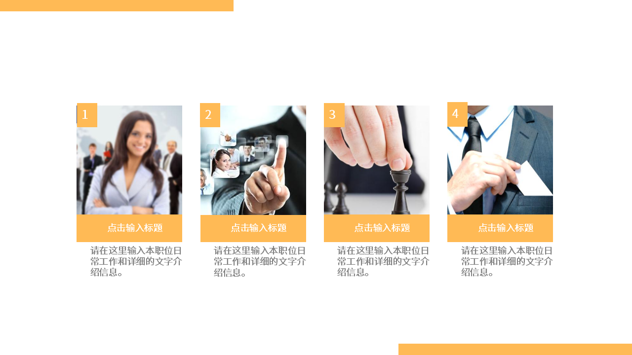 大学生创业计划路演ppt模板