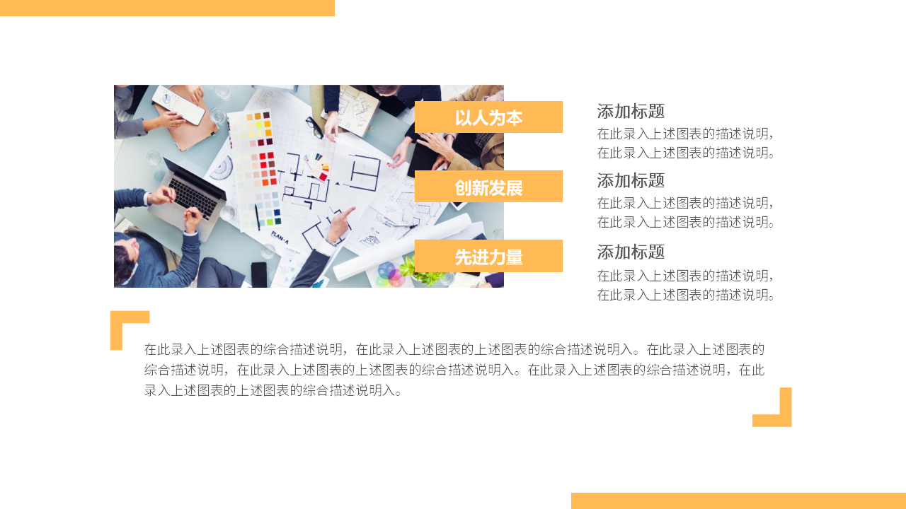 大学生创业计划路演ppt模板