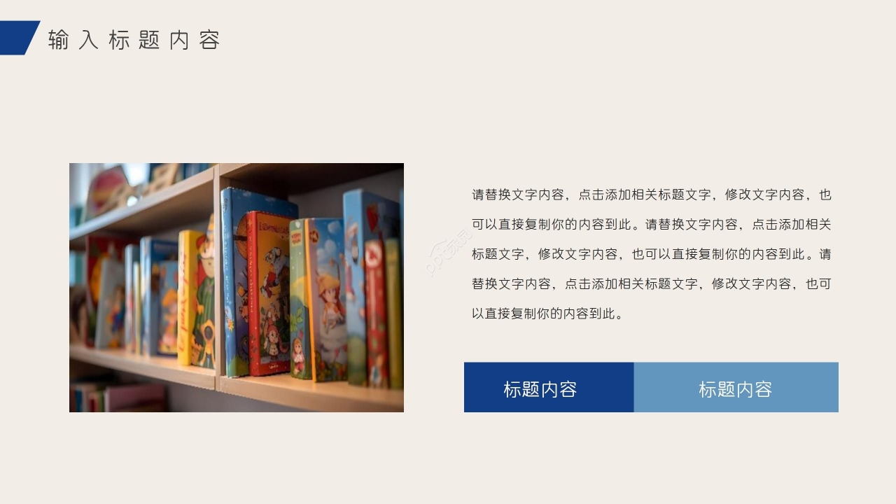 淡雅简约语文教学实践教学课件说课稿ppt模板