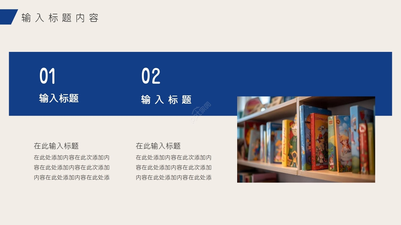 淡雅简约语文教学实践教学课件说课稿ppt模板